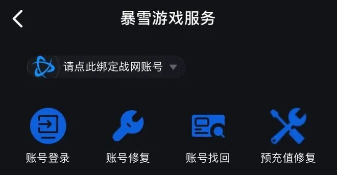 2025盛大游戏客服实测，账号被盗/充值不到账1小时解决内部通道