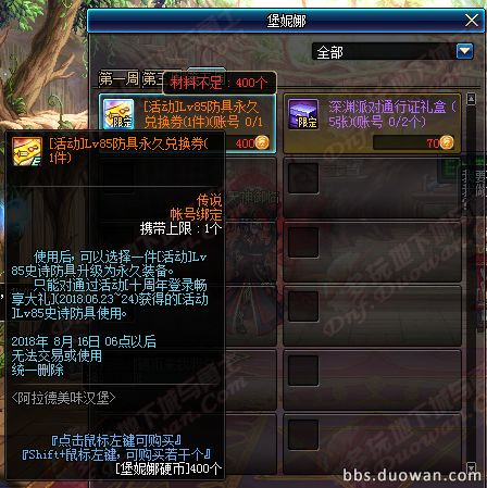 笑傲江湖OL挖宝坐标终极黑话指南，2025年隐藏刷新点与爆率实测数据