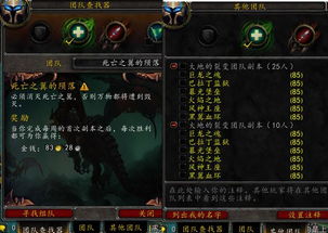 2025魔兽奶骑天赋断层领先配置，团本大秘境双模式治疗量MAX实战手册