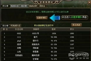 S14福牛95金币阵容攻略，无限金币独家玩法揭秘