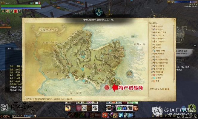 上古世纪南瓜头任务2025，隐藏刷新点+奖励翻倍机制全揭秘