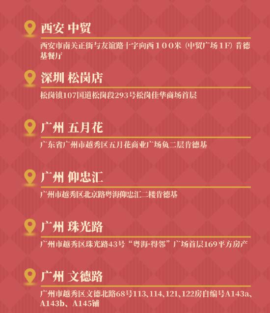 原神肯德基兑换码总秒没？2025年实战派教你100%到手与防骗全攻略