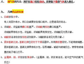 Late Shift全结局速通秘籍，2025年终极选择树与隐藏剧情解锁攻略