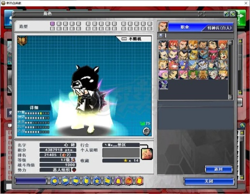 热血英豪军团大挑战通关率提升300%，2025最新机制拆解与T0阵容