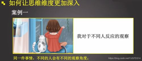 还在死记硬背金在勋战术？2025年高手都在用的动态决策框架