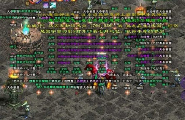 征途冰火副本2025新版绝密机制破解，实测3大职业最优配置与速通路线图