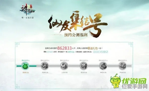 诛仙3新手卡领取全攻略，2025最新激活码获取渠道与隐藏福利揭秘