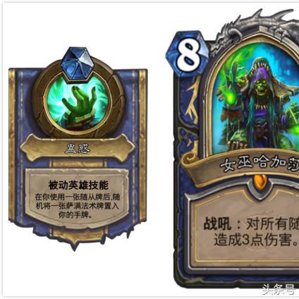 炉石传说剧毒DK卡组，无限融合怪玩法攻略