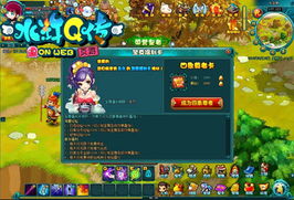 新水浒q传礼包码实时更新，渠道服专属福利挖掘术