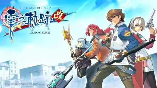 别再乱下零之轨迹破解补丁了！2025年安全安装全攻略与避坑实测