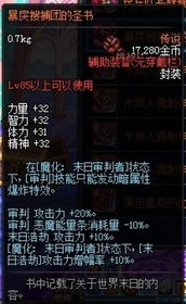 2025横版网游大逃杀，从DNF-like到创新破局，谁才是真神作？