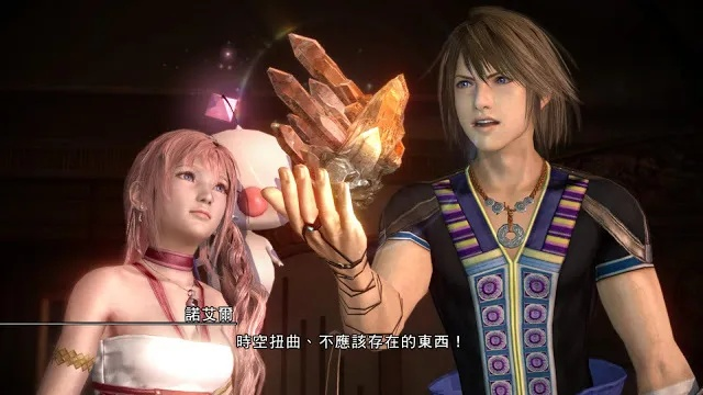 FF13-2真结局触发条件全解析，时间悖论与雷霆水晶化之谜