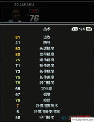 实况2012下载绝版资源，2025年最后可玩版本+中文解说终极指南