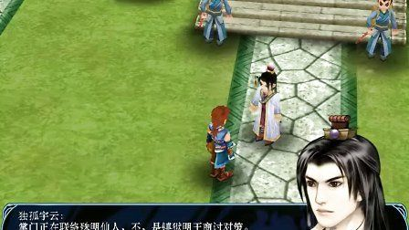 仙剑奇侠传外传问情篇卡关救急，2025南宫煌五灵轮培养与温慧结局触发全解