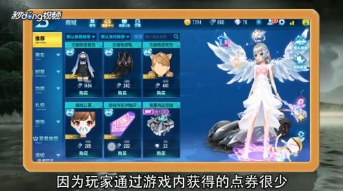 QQ飞车点券什么时候清空？2025最新清空规则与防清零实战指南