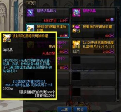 DNF盒子官网还在吗？2025年最新存活地址与替代品深度测评