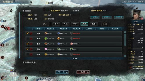 三国情缘隐藏机制全解，2025绝版武将攻略与好感度暴击法则