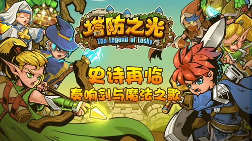 公测版本定位，不是复刻，是二次创作