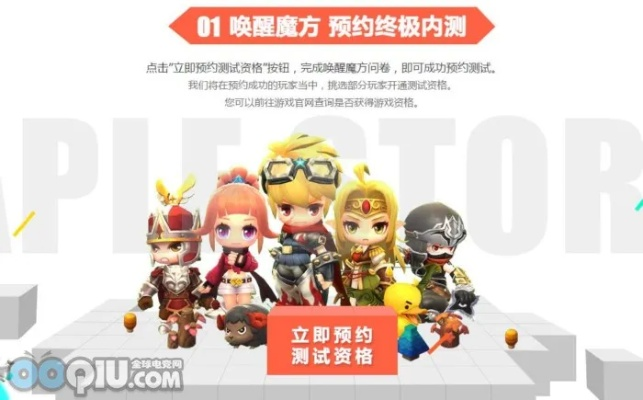 冒险岛2预约礼包怎么领？2025资深玩家实战解析与避坑手册