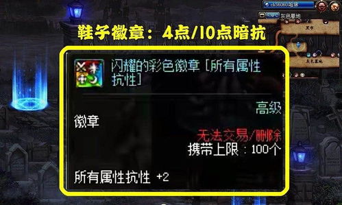 龙骑士3.0版本强度暴跌？2025最新数据揭示配装与手法隐藏机制