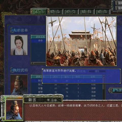 三国群英传7秘籍代码总汇，激活隐藏武将神器的秘密