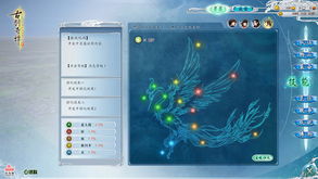 古剑奇谭2武器升级材料全图谱，2025年刷取路线与隐藏技巧大揭秘