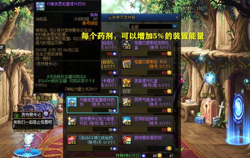 无主之地42月26日开服，珠光级稀有装备登场