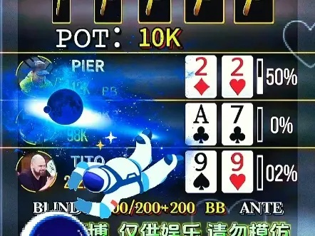 在线棋牌游戏胜率低？2025年高手都在用的3个心理战术与平台筛选法则