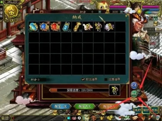 问道押镖内幕揭秘，2025最新实测防劫配置与收益最大化攻略