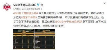 掌握胜率关键，绝地求生竞争者系统全解析