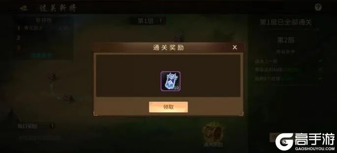 地陷裂口卡关率73%？实测4套破关方案与隐藏奖励全解析