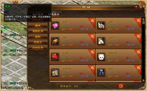 2025征途召唤加点终极指南，自然系刷怪王3套实战方案揭秘