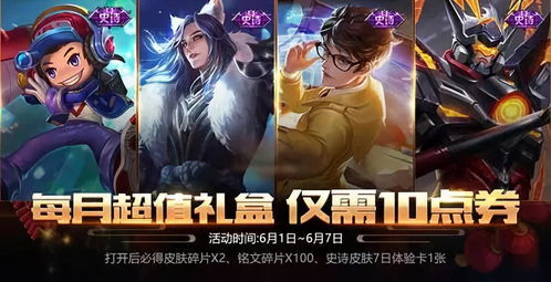 三国志英雄志4月7日更新亮点，全新内容不容错过