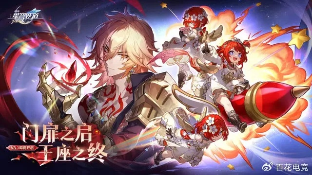 崩铁仲火节阵容总被秒？这套平民体系实测伤害溢出180%