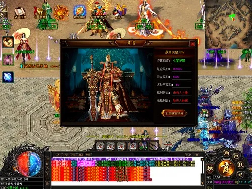 还在找盛大传奇下载？2025三端互通版本选择+安装全流程揭秘