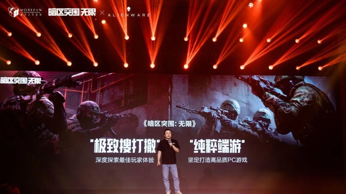 暗区突围无限定档专访，幕后开发故事独家揭秘