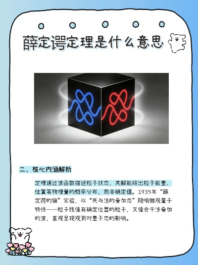 平台现状，sdo.com的薛定谔状态