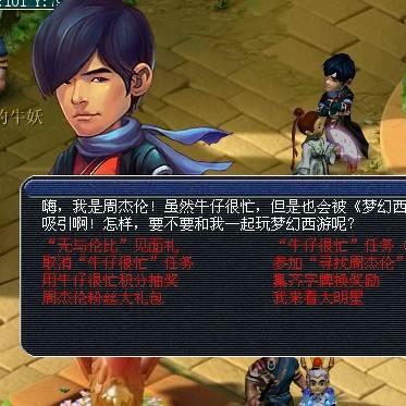 梦幻西游胡姬琵琶行副本歌词秒查，2025最新答题器+隐藏成就全解析