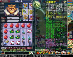 2014梦幻西游全民PK赛阵容全解密，双封体系为何称霸三年？