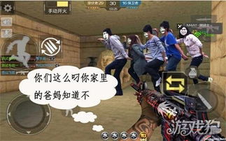 一、CF搞笑图片的五大黄金类型