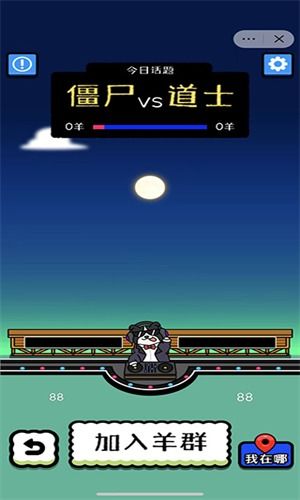 羊了个羊第二关总过不去？2025最新通关算法拆解与道具实战技巧