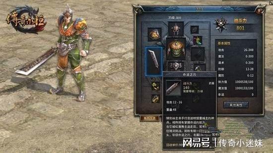 还在瞎玩传奇序章？老玩家私藏的5个逆天改命技巧（2025实战版）