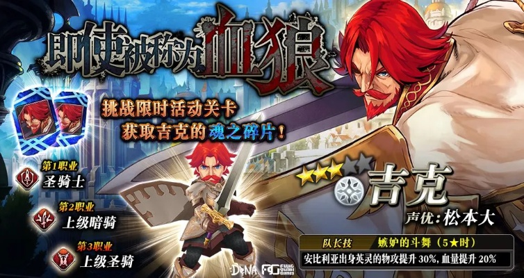 19命运狼之屋大更新，全新玩法即刻开启！