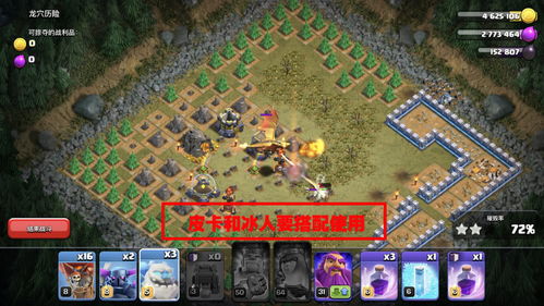 魔域3宠任务卡关了？2025最新数据揭示通关捷径