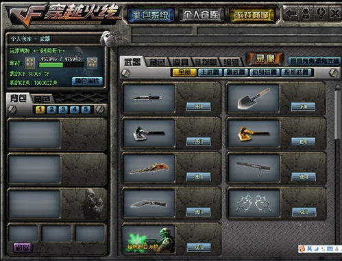 CF台服2025实战圣经，从账号注册到封号规避的7个跨境生存门道