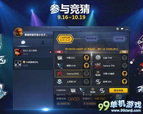 LOL排位赛积分类型全解密，2026赛季隐藏分机制与冲分实战指南