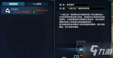 天涯明月刀71本挑战模式，2025版本答案与BOSS机制全解析