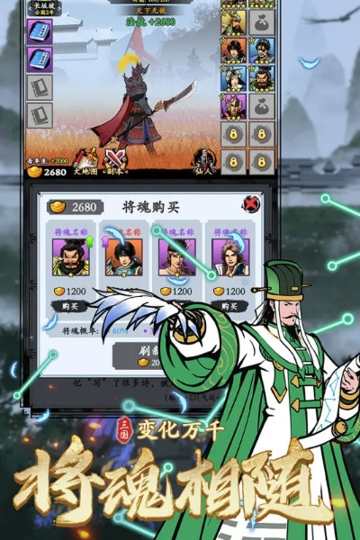 PC+手机双端实测，2025年单机三国游戏下载的7条安全路径