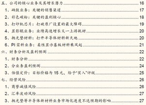 2025牧龙类型怎么选？3大T0流派深度解析与实战培养指南