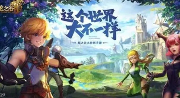 2025年龙之谷手游官网隐藏福利在哪找？老玩家实测3大渠道秒领限时资源